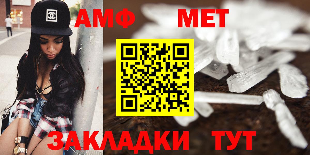 Амфетамин 97% Нижнекамск