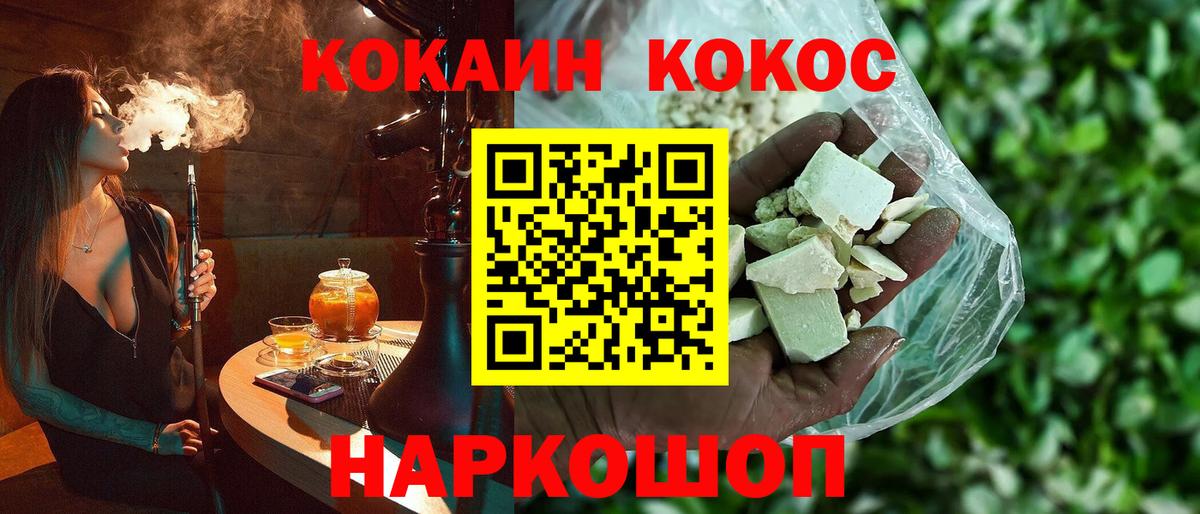 Cocaine 99%  Cocaine  хочу наркоту  Нижнекамск  Вход с VPN  COCAIN Колумбийский 