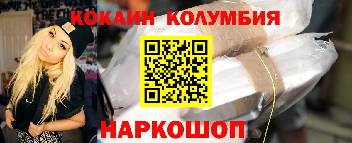 КЕТАМИН Нижнекамск