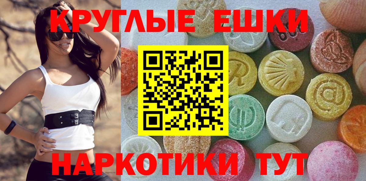 Нижнекамск  Ecstasy 300 mg  нарко площадка клад  Вход с VPN 
