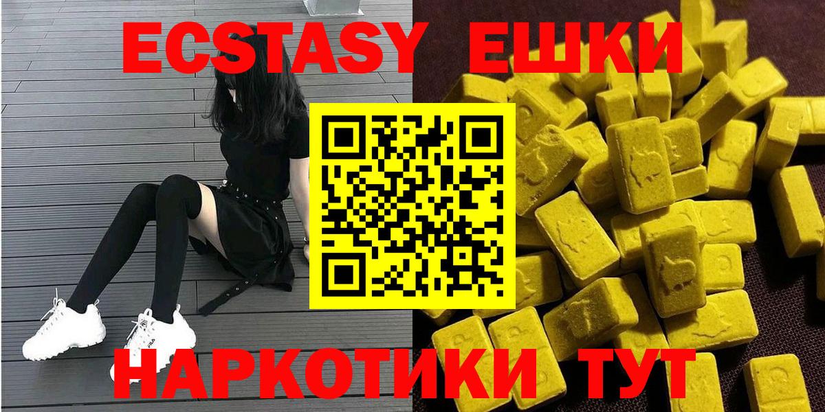 Метадон  Вход с VPN  COCAIN  Cocaine  Мефедрон  МЕТАМФЕТАМИН  Нижнекамск  Меф МЯУ МЯУ   Конопля 