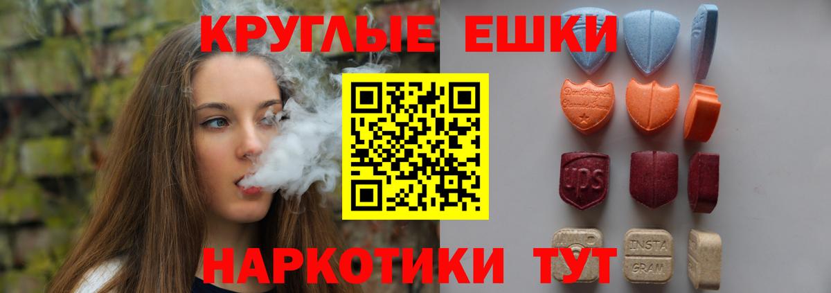 Ecstasy Punisher Нижнекамск