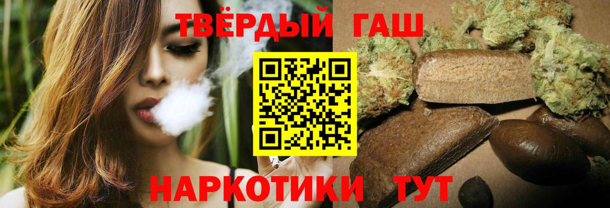 ГАШ Cannabis Нижнекамск