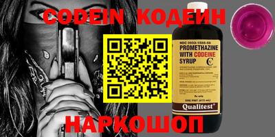 мефедрон VHQ Сланцы