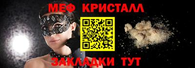 спайс Славянск-на-Кубани