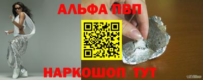 apvp Славгород