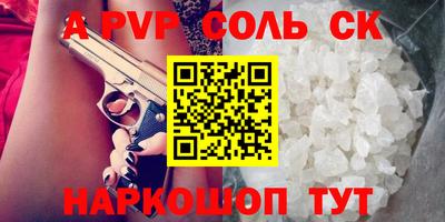 мефедрон VHQ Сланцы