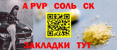 apvp Славгород