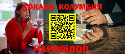 мефедрон VHQ Сланцы