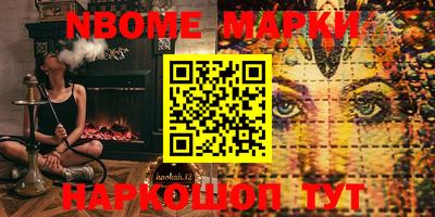 мефедрон VHQ Сланцы