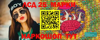 спайс Славянск-на-Кубани