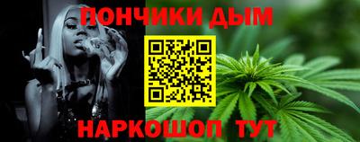 мефедрон VHQ Сланцы