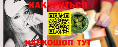 мефедрон VHQ Сланцы
