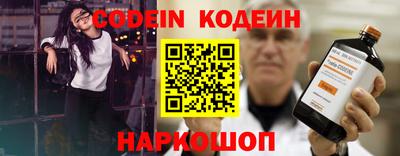 спайс Славянск-на-Кубани