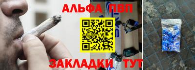 мефедрон VHQ Сланцы