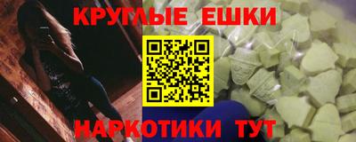 мефедрон VHQ Сланцы