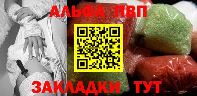 мефедрон VHQ Сланцы
