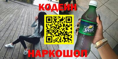 мефедрон VHQ Сланцы