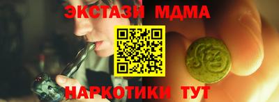 мефедрон VHQ Сланцы