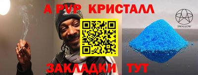 apvp Славгород
