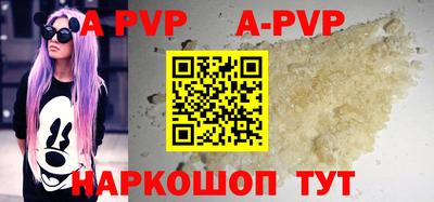 apvp Славгород