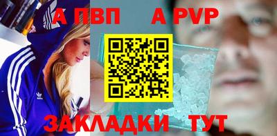 мефедрон VHQ Сланцы