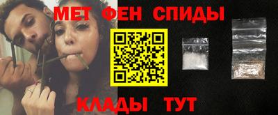 мефедрон VHQ Сланцы