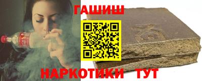спайс Славянск-на-Кубани