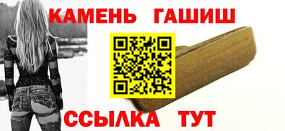 спайс Славянск-на-Кубани
