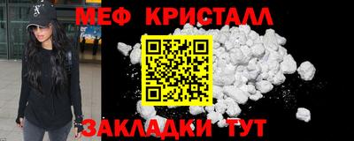спайс Славянск-на-Кубани