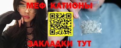 спайс Славянск-на-Кубани