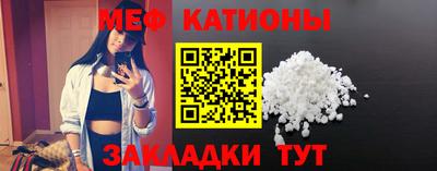 спайс Славянск-на-Кубани