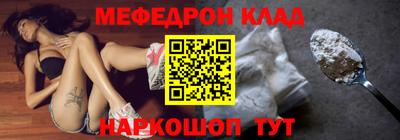 мефедрон VHQ Сланцы
