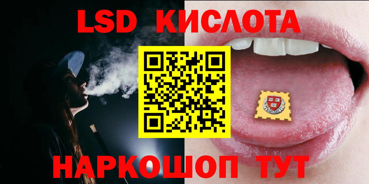Нижнекамск  ЛСД экстази ecstasy  Вход с VPN  Лсд 25 экстази ecstasy 