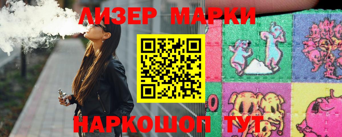 Лсд 25 экстази кислота Нижнекамск