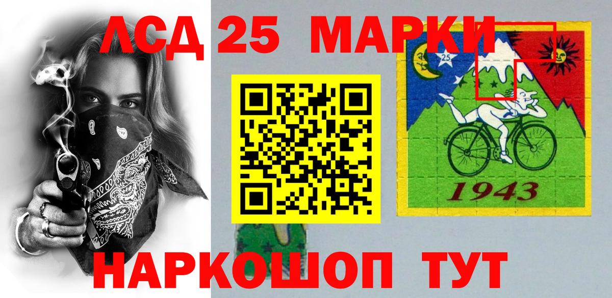 Наркотические марки 1,8мг  Наркотические марки 1,8мг  Вход с VPN  Нижнекамск 