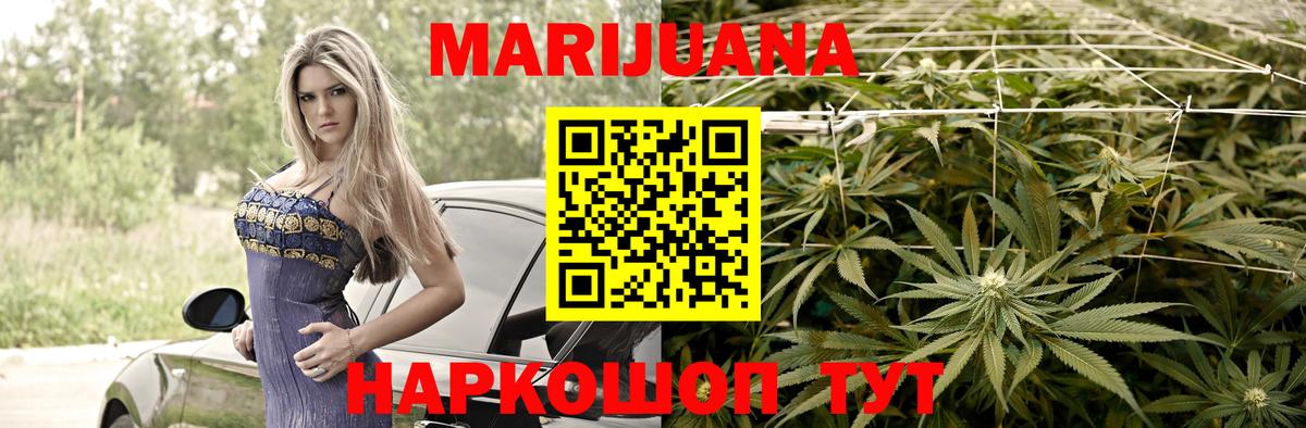 Канабис OG Kush  Вход с VPN  Нижнекамск  Бошки марихуана Ganja  Бошки марихуана LSD WEED 